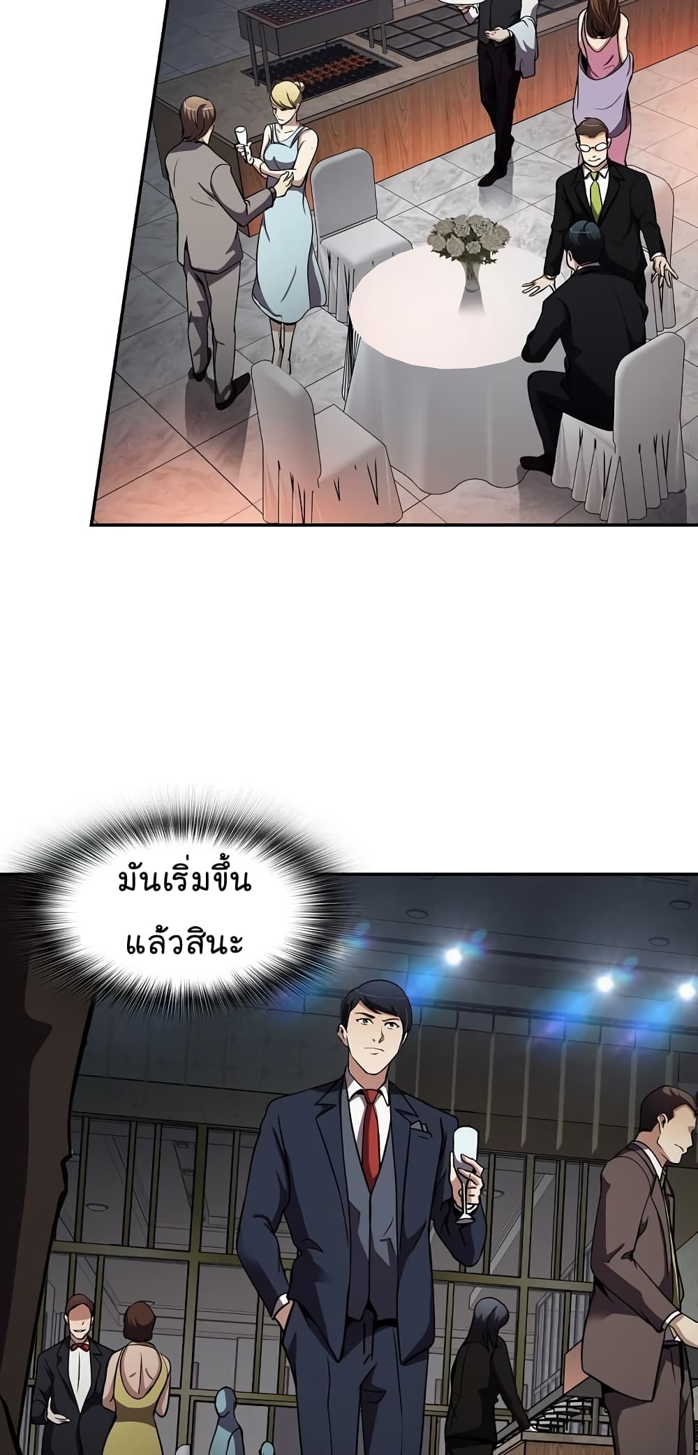 อ่านมังงะ